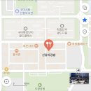 신당리김밥