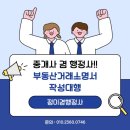 정미경 행정사 사무소 이미지
