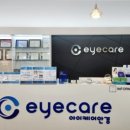 아이케어안경목포본점 이미지