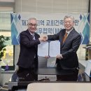한국건설연구소