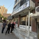 182 | 다산 왕재봉 흑돼지 다산에서 흑돼지를 먹을 수 있다니