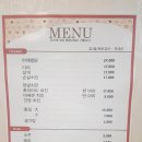 영주닭집