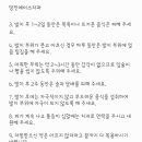 당진에이스치과의원 네이버블로그