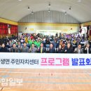 서생면주민자치센터 이미지