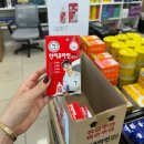 경주백화점대형약국 | 경주창고형약국 추천 연중무휴 주말에도 문여는 경주백화점대형약국