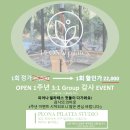 오가네전복 | [제주맛집] 함덕 오가네전복설렁탕 재방문 후기!