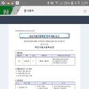 대전구봉고등학교 이미지