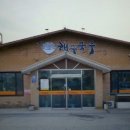 행주로17번길 이미지