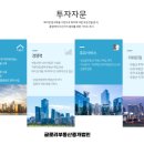 대한부동산중개 이미지