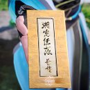 강호자원(주) 이미지