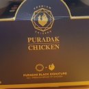 푸라닭진평점 이미지