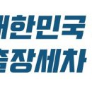 현대아빠손세차 이미지