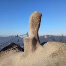 【수락산 水落山 (640m)】 「물이 떨어지는 산'」 이미지