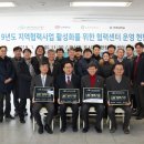 주식회사 나무유통
