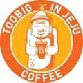 투빅커피(TooBigCoffee)