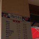 사동목장 이미지