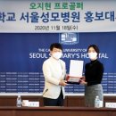 서울스타병원 이미지