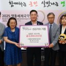 영동군장애인협의회 이미지