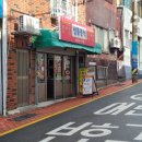 샬롬분식 이미지