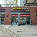 다비치안경 용인상현점 이미지