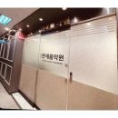 연세음악원학원 이미지