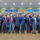 건강보험공단대구북부지사 이미지