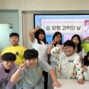 원황초등학교 비욘드포스트