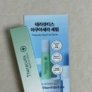 세라아쿠아 | 아쿠아세라 세라마이드 세럼 속건조 잡아본 후기