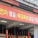 금호타이어운정