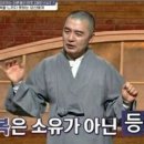 우성부동산