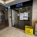 로하스한의원 | 청라여성병원 산후조리원 일반실 13박 14일 2주 이용한 솔직하고 자세한 후기