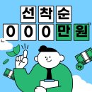 [구래동휴대폰]인터넷+TV+모바일 혜택이궁금하시죠? 인터넷 요금 최저가 휴대폰 최대할인 전문점...