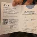 대형카프라자 | [나고야 호텔 추천] 렌터카 여행에 딱! ANA 크라운 플라자 주차 및 객실 후기