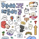 미오니오 네이버블로그