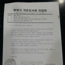 노작홍사용문학관 강의실 이미지