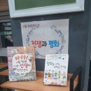 바다가보이는작은도서관 이미지