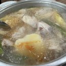 행당닭한마리