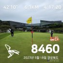 이글실내골프연습장 이미지