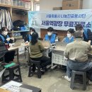 서울특별시서울의료원 이미지