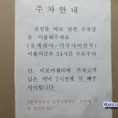 롯데리아울산남목점 이미지