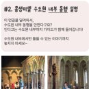 5850 | 파리 몽생미셸 당일치기 코스 | 5850명이 4.8점 평가한 투어