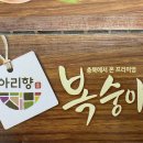 아리향식품