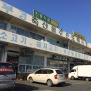 부경축산 이미지