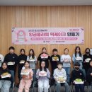 앙금플라워(떡케이크) 이미지