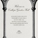 칼리오페 이미지