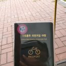 [동해안 라이딩 종주 실패] 통일전망대 ~ 북천철교 인증센터 20.1km. 도로 상황 및 낙차 기록