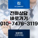 더블유컴퍼니 이미지
