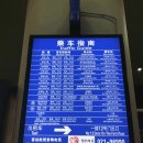 홍교센터-1호 | 중국 상해 푸동-홍차오 공항 경유하는법, 동방항공 상하이항공 밤비행기 이용후기 ☆비추