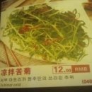 루 펜션 이미지