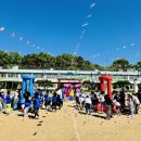 남사초등학교 광교신문
